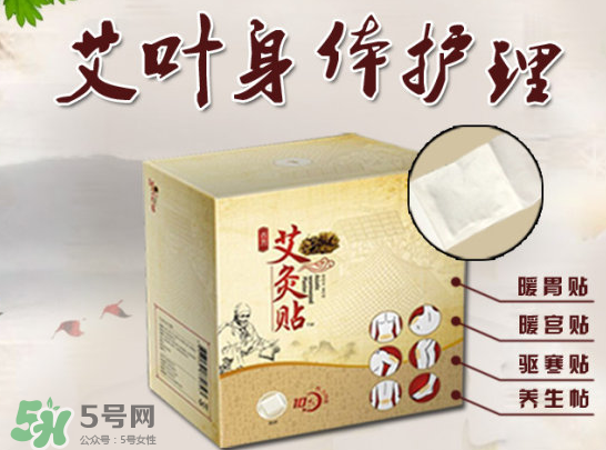 艾灸貼多少錢一盒?？艾灸貼一盒60裝多少錢？
