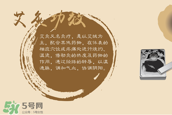 艾灸貼什么牌子好？艾灸貼哪個品牌質(zhì)量好？