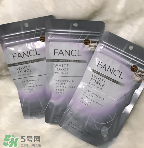 fancl美白丸有用嗎？fancl美白丸有效果嗎？
