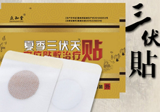 貼三伏貼可以吃西瓜嗎？貼三伏貼吃西瓜有什么害處