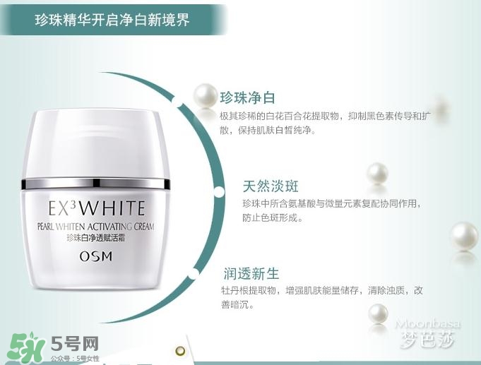 高姿和歐詩漫哪個好？高姿和歐詩漫哪個檔次高？