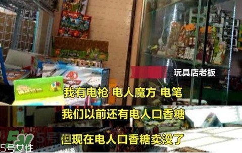 電人玩具很危險(xiǎn)嗎？電人玩具的原理是什么
