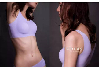 Ubras內(nèi)衣多少錢？Ubras內(nèi)衣售價(jià)多少？