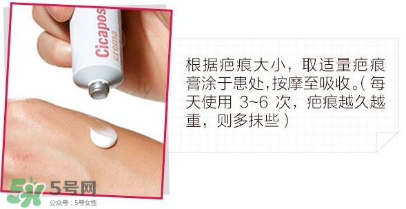 Isdin怡思丁去疤痕膏怎么樣？Isdin怡思丁去疤痕膏有效嗎？