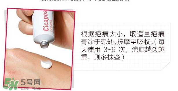 Isdin怡思丁去疤效果怎么樣？Isdin怡思丁去疤痕有效嗎？