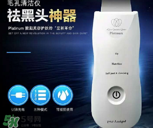 aqua黑頭鏟怎么用？aqua queana毛孔清潔儀使用方法