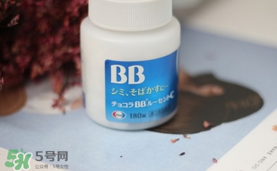 chocola bb美白丸怎么樣？chocola bb美白丸有效嗎