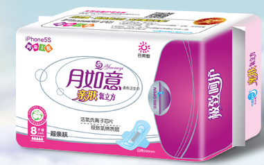 月如意衛(wèi)生巾好不好用？月如意衛(wèi)生巾怎么樣？