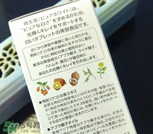 資生堂美白丸有用嗎？資生堂美白丸效果如何？