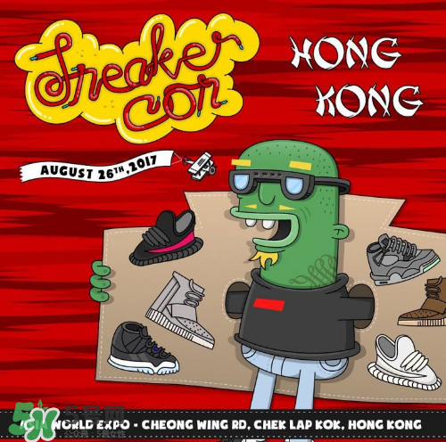 2017sneaker con香港站地址在哪里？sneaker con香港站場(chǎng)館地址