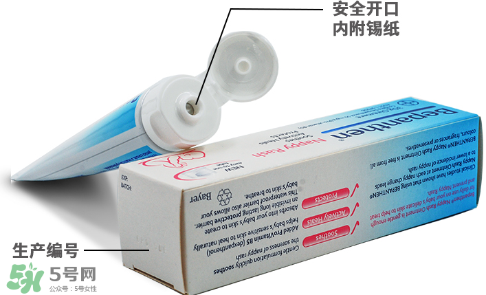 拜耳護(hù)臀膏有激素嗎？拜耳護(hù)臀膏含不含激素？