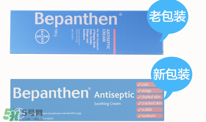 拜耳護(hù)臀膏有激素嗎？拜耳護(hù)臀膏含不含激素？