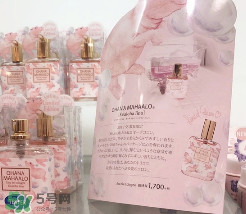 ohana mahaalo香水是什么牌子？ohana mahaalo在哪買？