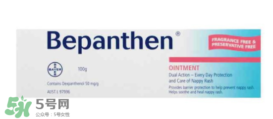 拜耳護臀膏有氧化鋅嗎？拜耳Bepanthen護臀膏含氧化鋅嗎？