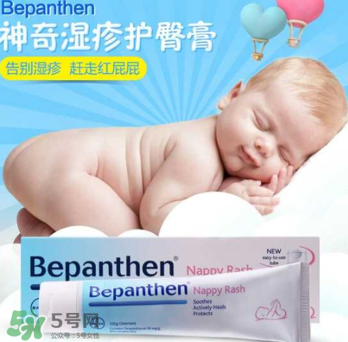 Bepanthen護臀膏怎么用？Bepanthen護臀膏怎么樣？