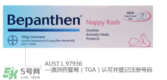 Bepanthen護臀膏怎么用？Bepanthen護臀膏怎么樣？