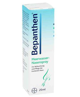 Bepanthen鼻炎噴霧怎么樣？Bepanthen鼻炎噴霧好用嗎？