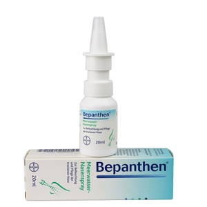 Bepanthen鼻炎噴霧怎么樣？Bepanthen鼻炎噴霧好用嗎？