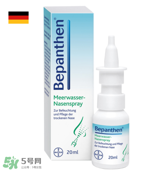 拜耳Bepanthen鼻炎噴霧使用說明_怎么用？