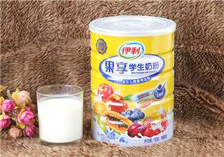 伊利果享學(xué)生奶粉怎么樣？伊利果享學(xué)生奶粉好喝嗎？