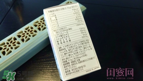 資生堂美白丸有用嗎？資生堂美白丸效果如何？