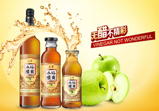 蘋果醋什么牌子好？蘋果醋什么時候喝減肥？