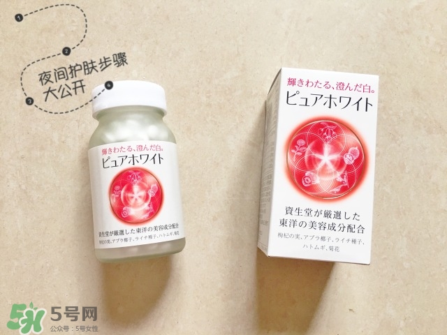 資生堂美白丸有用嗎？資生堂美白丸效果如何？