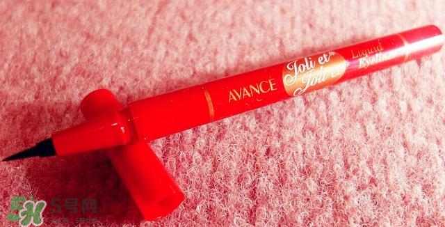 avance眼線筆怎么樣？avance眼線筆多少錢？