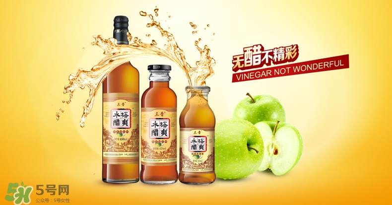 蘋果醋什么牌子好？蘋果醋什么時(shí)候喝減肥？