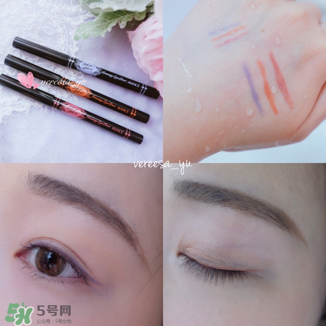 avance眼線筆怎么樣？avance眼線筆多少錢？