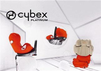 cybex安全座椅怎么樣？cybex安全座椅好不好？