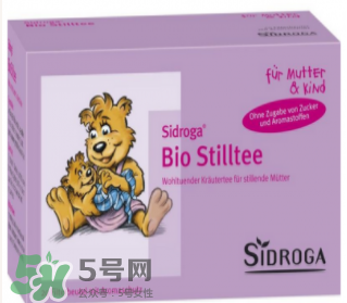 Sidroga有機(jī)哺乳茶有用嗎？Sidroga催奶茶效果如何？