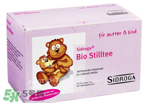 Sidroga有機(jī)哺乳茶有用嗎？Sidroga催奶茶效果如何？