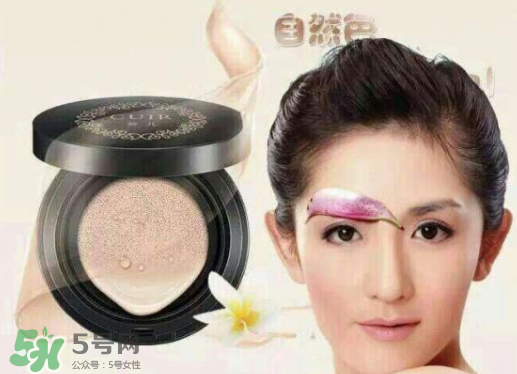 葵兒氣墊用壞了多少人？葵兒氣墊孕婦可以用嗎？