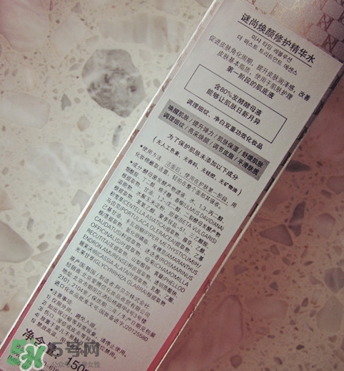 謎尚神仙水多少錢？謎尚神仙水怎么用