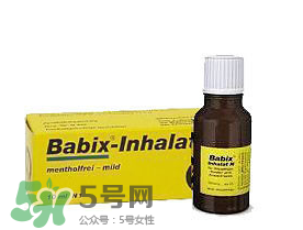 Babix鼻塞精油價(jià)格 Babix鼻塞精油多少錢(qián)？