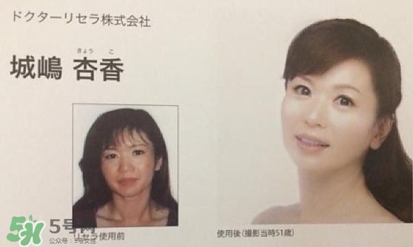 dr.recella是什么牌子？dr recella精華怎么樣？