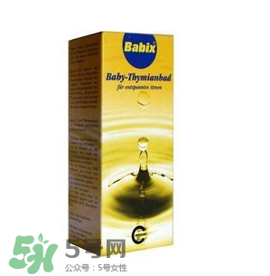 Babix沐浴精油怎么樣？Babix沐浴精油好用嗎？