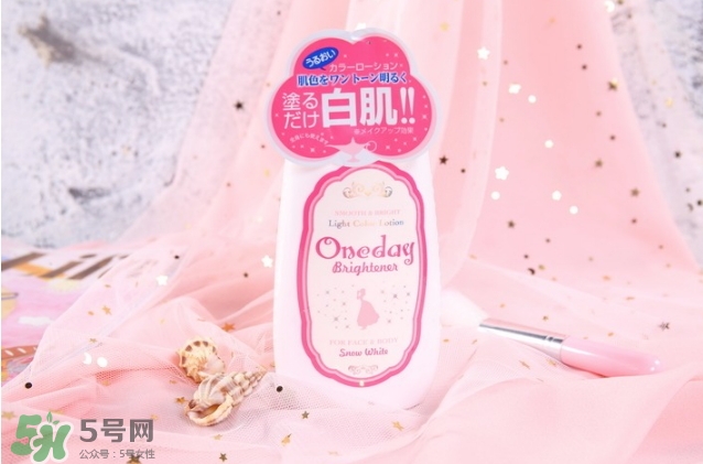 one day brightener美白身體乳怎么用？