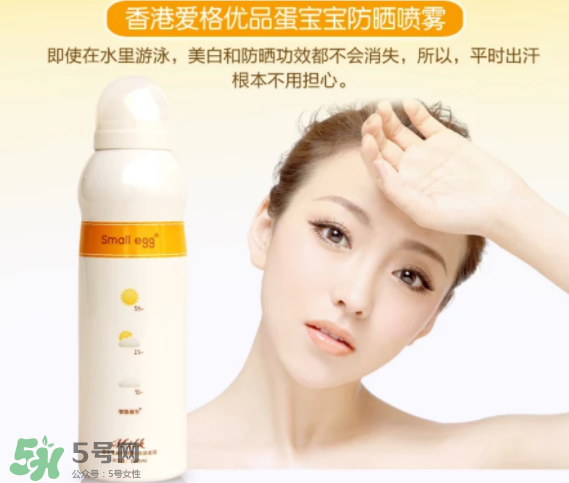 蛋寶寶和蛋蛋噴哪個(gè)好？蛋寶寶和蛋蛋噴有什么區(qū)別？