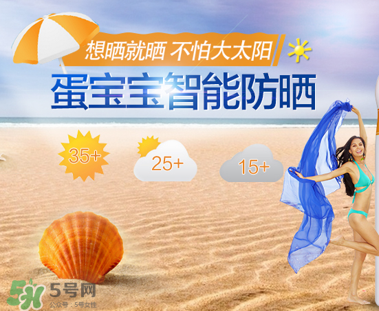蛋寶寶和蛋蛋噴哪個(gè)好？蛋寶寶和蛋蛋噴有什么區(qū)別？