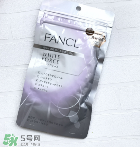 fancl美白丸有副作用嗎？fancl美白丸安全嗎？
