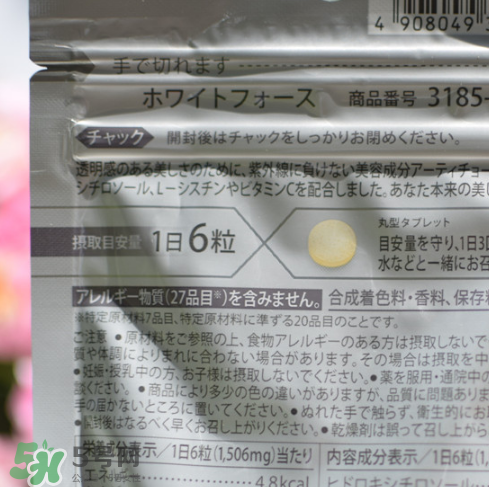 fancl美白丸有副作用嗎？fancl美白丸安全嗎？