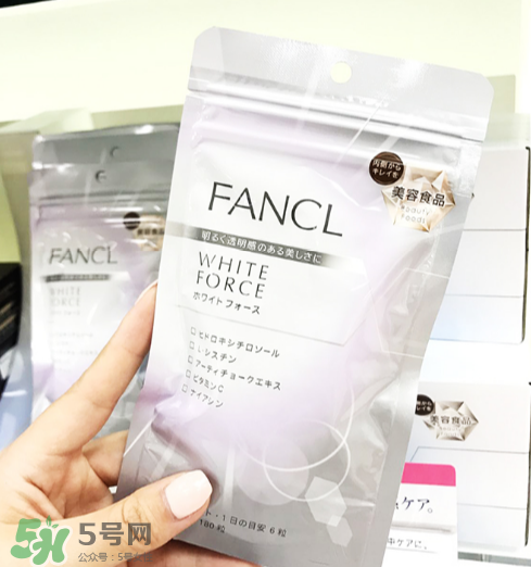 fancl美白丸有副作用嗎？fancl美白丸安全嗎？