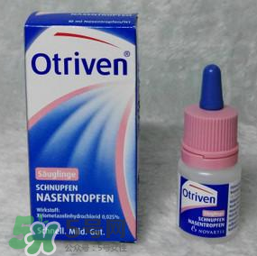諾華Otriven滴鼻液有危害嗎？諾華Otriven滴鼻液有副作用嗎？
