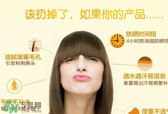 蛋蛋噴可以用在臉上嗎？蛋蛋噴怎么使用？