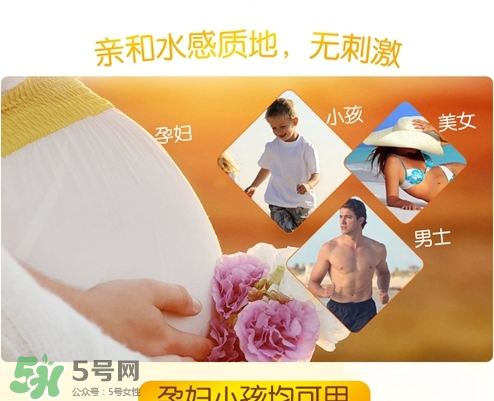 蛋蛋噴可以用在臉上嗎？蛋蛋噴怎么使用？