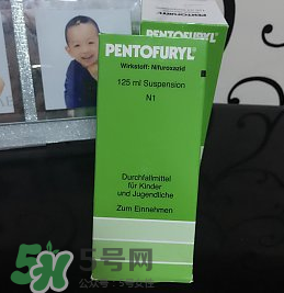 Pentofuryl止瀉水怎么樣？Pentofuryl止瀉水有效嗎？