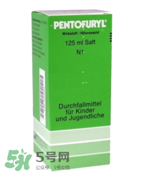 Pentofuryl止瀉水怎么樣？Pentofuryl止瀉水有效嗎？