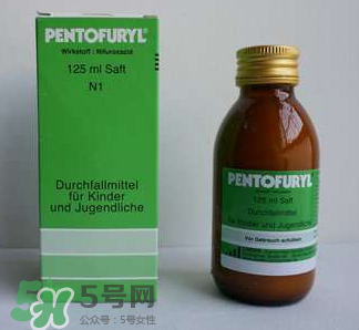 Pentofuryl止瀉水怎么樣？Pentofuryl止瀉水有效嗎？